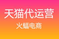 天貓產(chǎn)品微詳情訪客到底是什么？