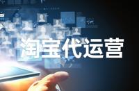 怎樣優(yōu)化淘寶產(chǎn)品的評(píng)論？