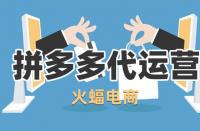 拼多多更換主圖后會降權(quán)多少天？