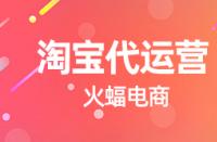 淘寶服裝行業(yè)如何優(yōu)化主關(guān)鍵詞？