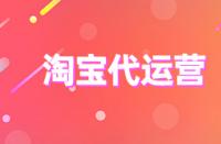 優(yōu)化淘寶店鋪詳情頁能增加曝光率嗎？