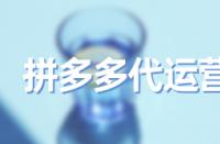 拼多多買(mǎi)家如何給產(chǎn)品打5星好評(píng)？