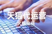 怎樣正確的使用天貓積分？天貓積分如何獲取？