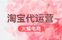 什么時候優(yōu)化設(shè)計淘寶主圖比較合適？