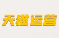 天貓小黑盒里面賣的商品靠譜嗎？