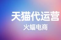 天貓uv價(jià)值代表的意思是什么？