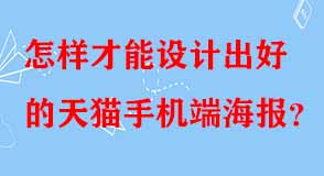 天貓代運營