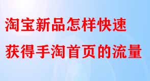 淘寶代運(yùn)營