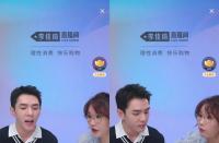 火蝠早報|李佳琦直播，6300多萬人圍觀