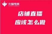 阿里國際網(wǎng)店如何運營？資深運營教學來啦！