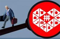 拼多多網(wǎng)店代運(yùn)營(yíng)靠譜嗎？代運(yùn)營(yíng)有用嗎？