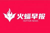 淘寶運(yùn)營-貨拉拉企業(yè)版大數(shù)據(jù)：國慶7天廣東省用車量最高