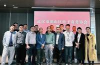 火蝠動態(tài)｜火蝠電商受邀出席洪山電商協會籌備會議