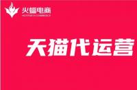 天貓多長時間提升一次單？提升銷量要提升多久？