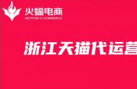 天貓上架的產(chǎn)品同時提升銷量嗎？新品前期怎么提升銷量？