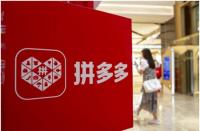 拼多多代運(yùn)營(yíng)：拼多多店鋪如何選品？有哪些注意事項(xiàng)？