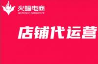 天貓寶貝降權(quán)一個月怎么處理（了解天貓店鋪降權(quán)怎么預防
