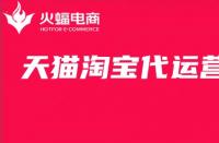 淘寶跟天貓開店一樣嗎？開天貓好還是淘寶好？