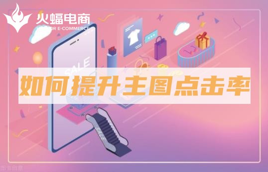 淘寶代運(yùn)營(yíng)公司有哪些