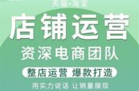 淘寶電腦版官網(wǎng)登入怎么操作？（手機(jī)淘寶網(wǎng)頁版入口）
