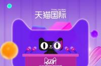天貓魔盒怎么看電視直播？詳細(xì)步驟分享！