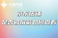 什么是京東數(shù)坊？京東商城數(shù)字交易業(yè)務(wù)應(yīng)用需求有哪些？