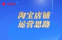 網上商城怎么注冊(網上商城需要什么手續(xù))