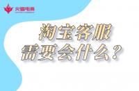 開(kāi)完網(wǎng)店怎么賣(mài)自己的商品？新手開(kāi)店如何選品