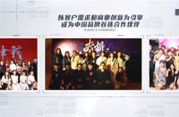 九年深耕，火蝠電商一路砥礪，盡現(xiàn)電商風(fēng)華