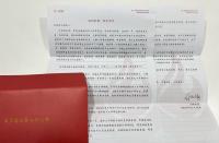 新春臨近，火蝠電商發(fā)布火蝠家書愿成為“冬天的孩子”