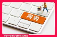 店鋪代運營一年多少錢?。ǖ赇伌\營得多少錢）